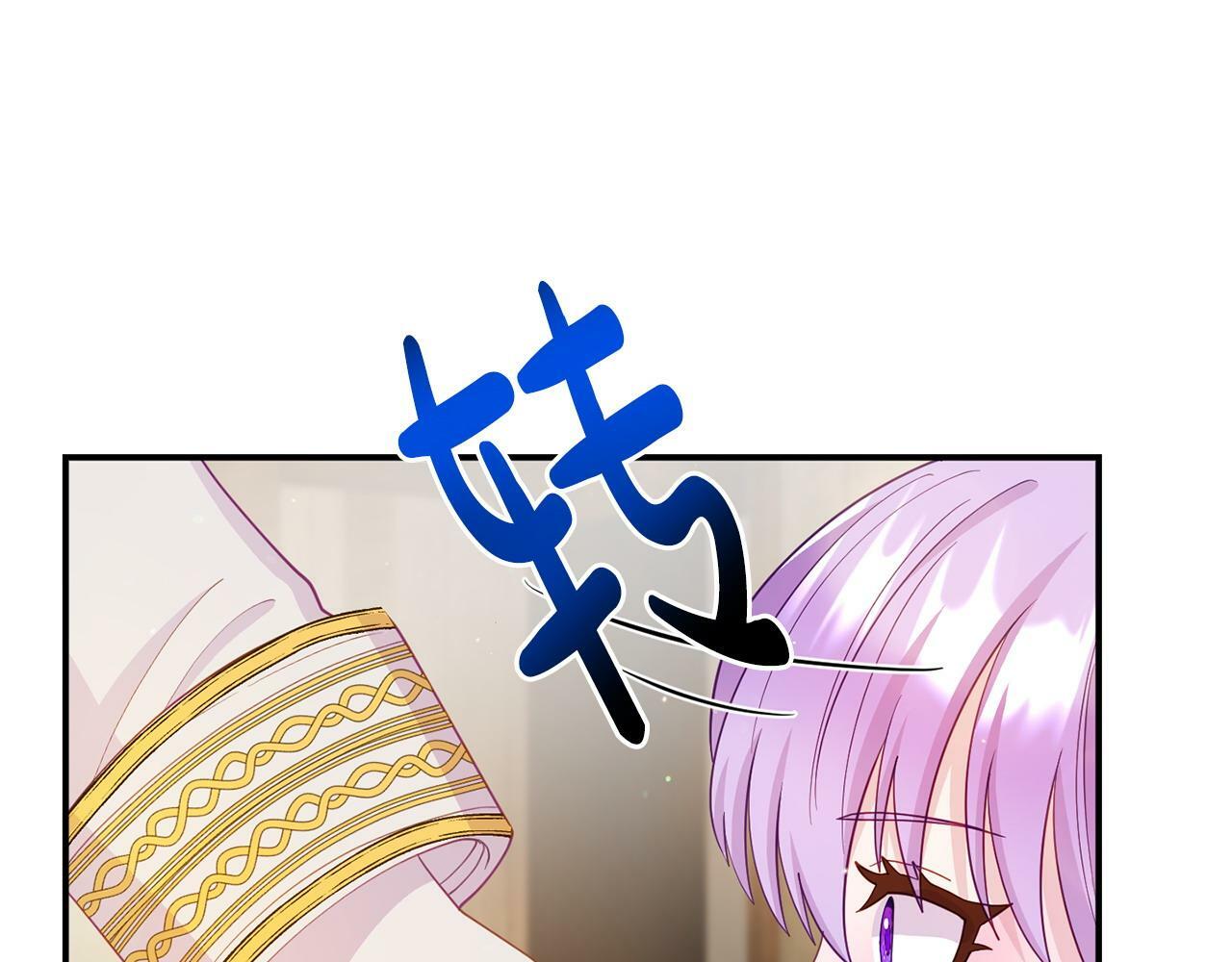 第20话 骑士怎么会在这127