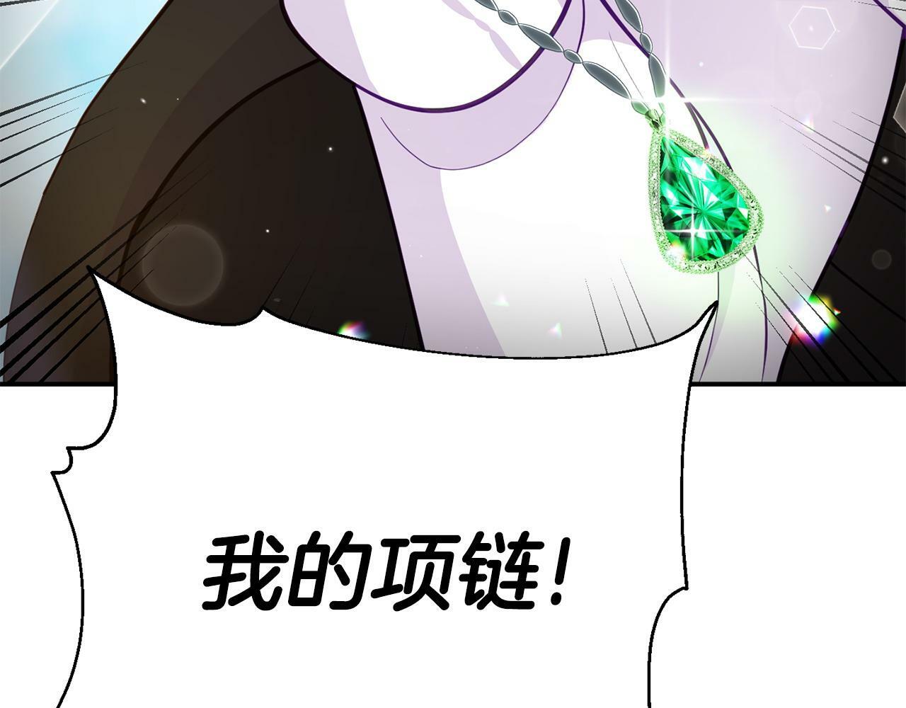 第20话 骑士怎么会在这82