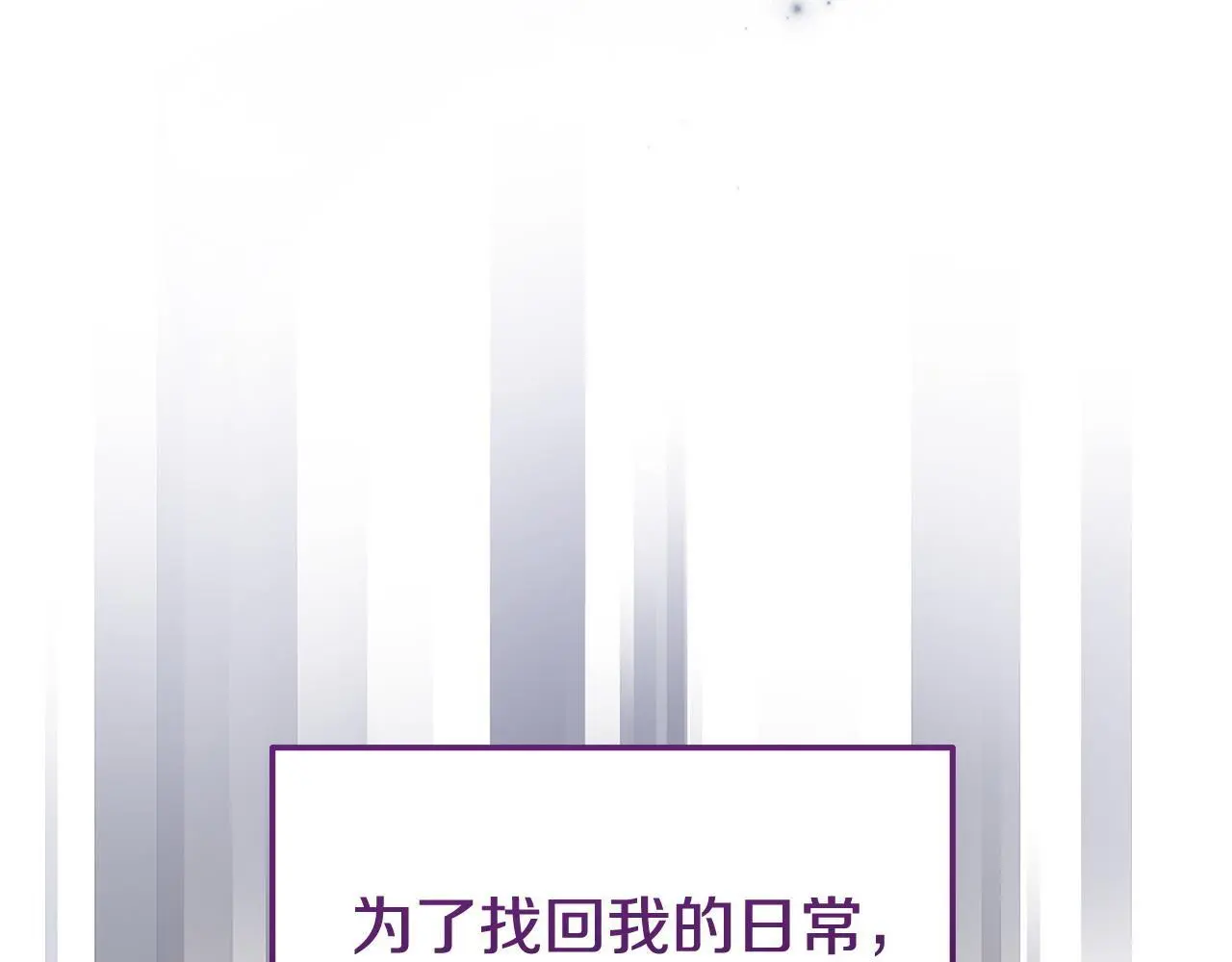 第57话 我们一起努力吧128