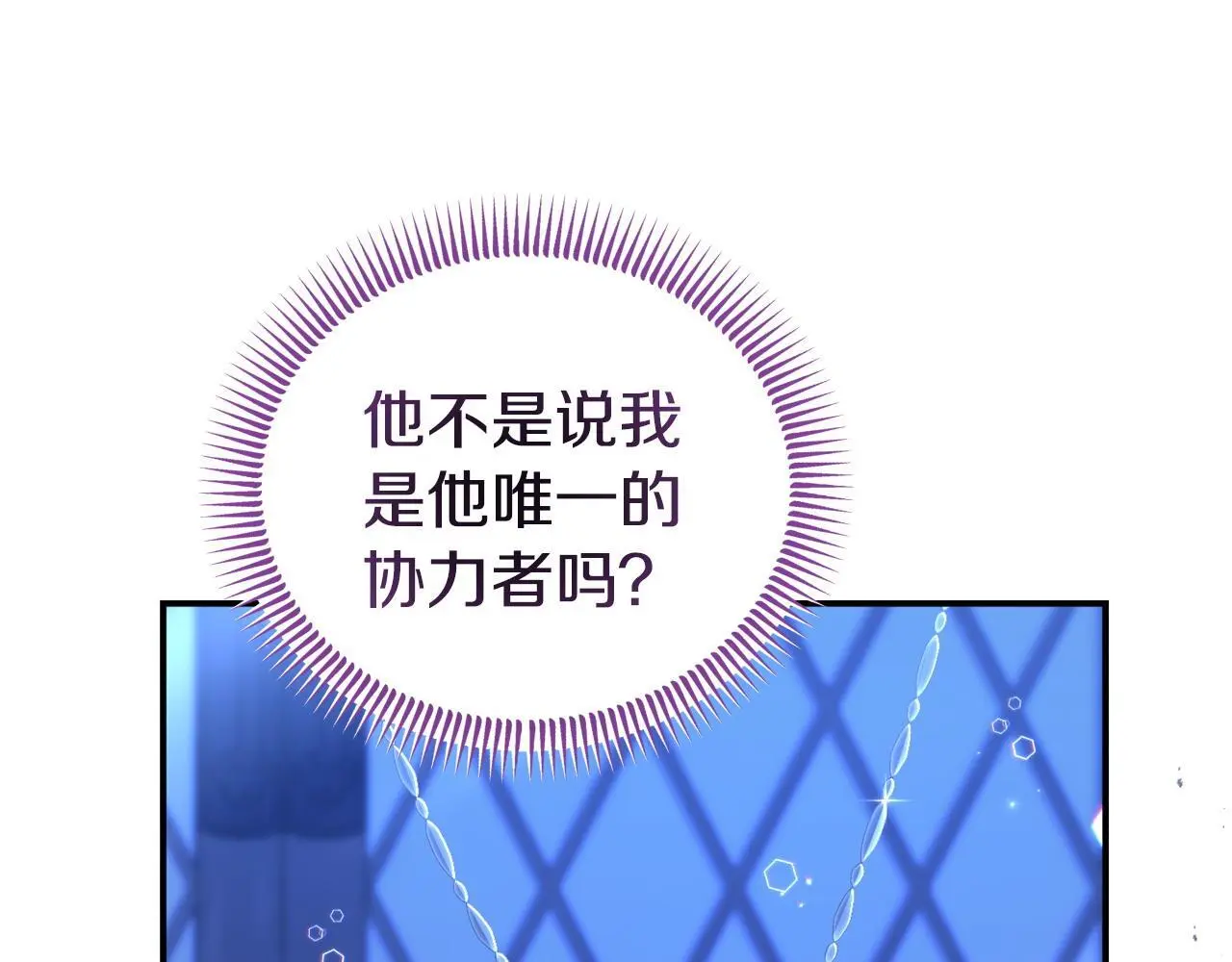 第51话 兄弟相见40