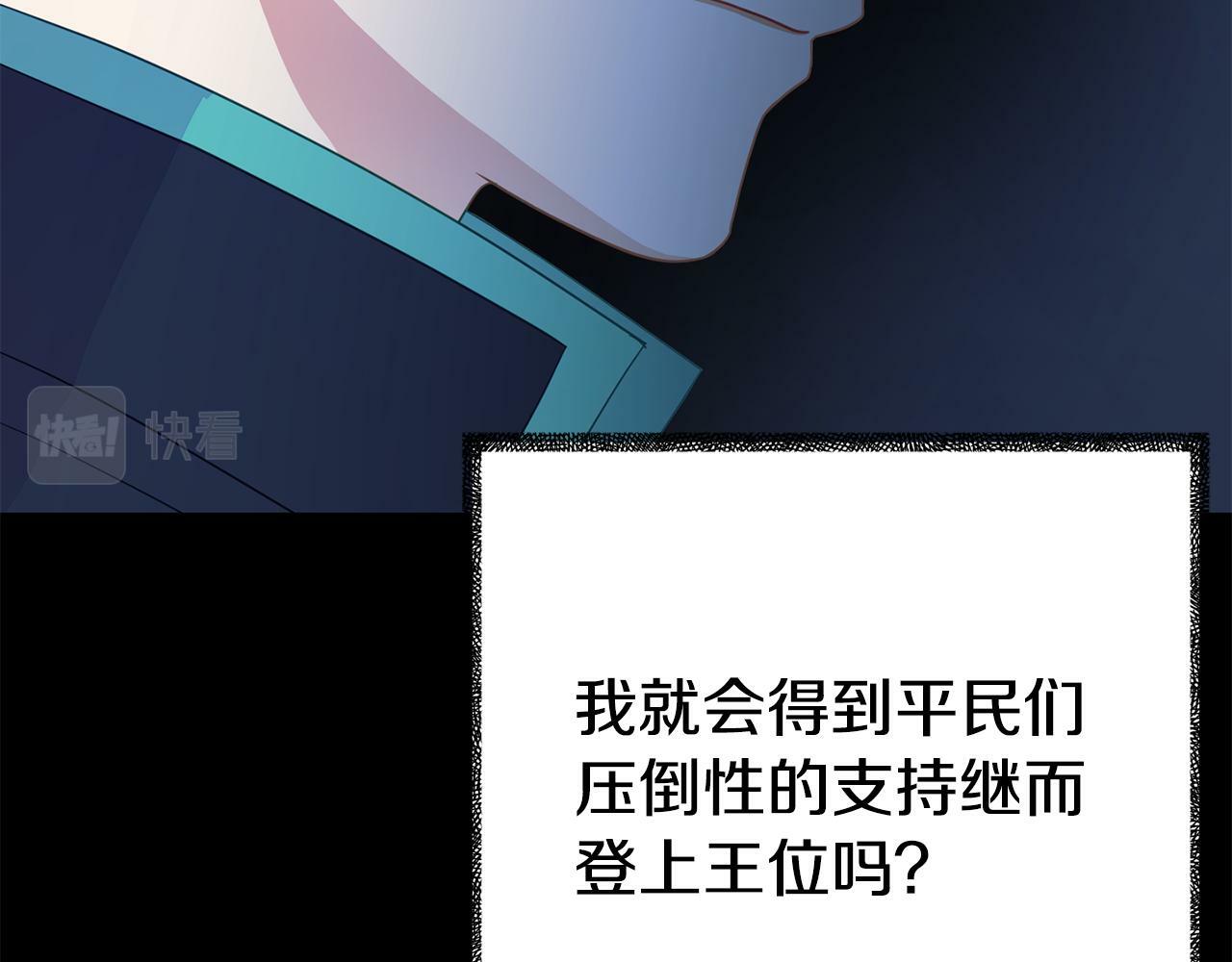 第4话 该如何面对清醒的他12