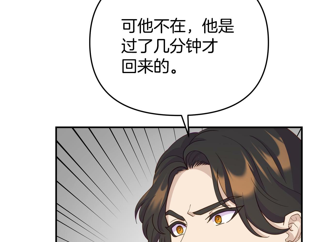 第10话 之后的故事92