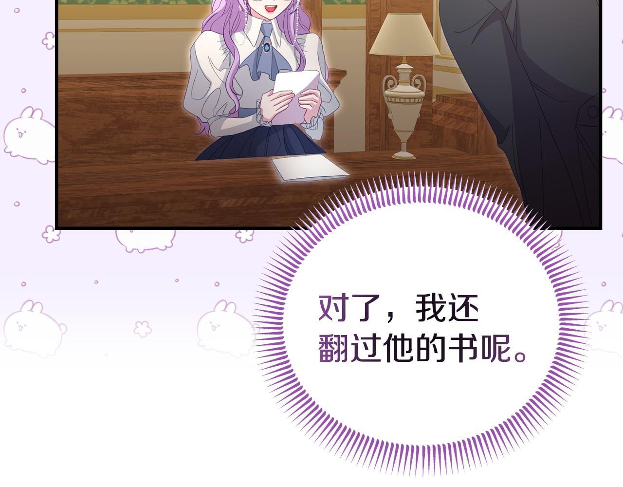 第47话 物是人非126