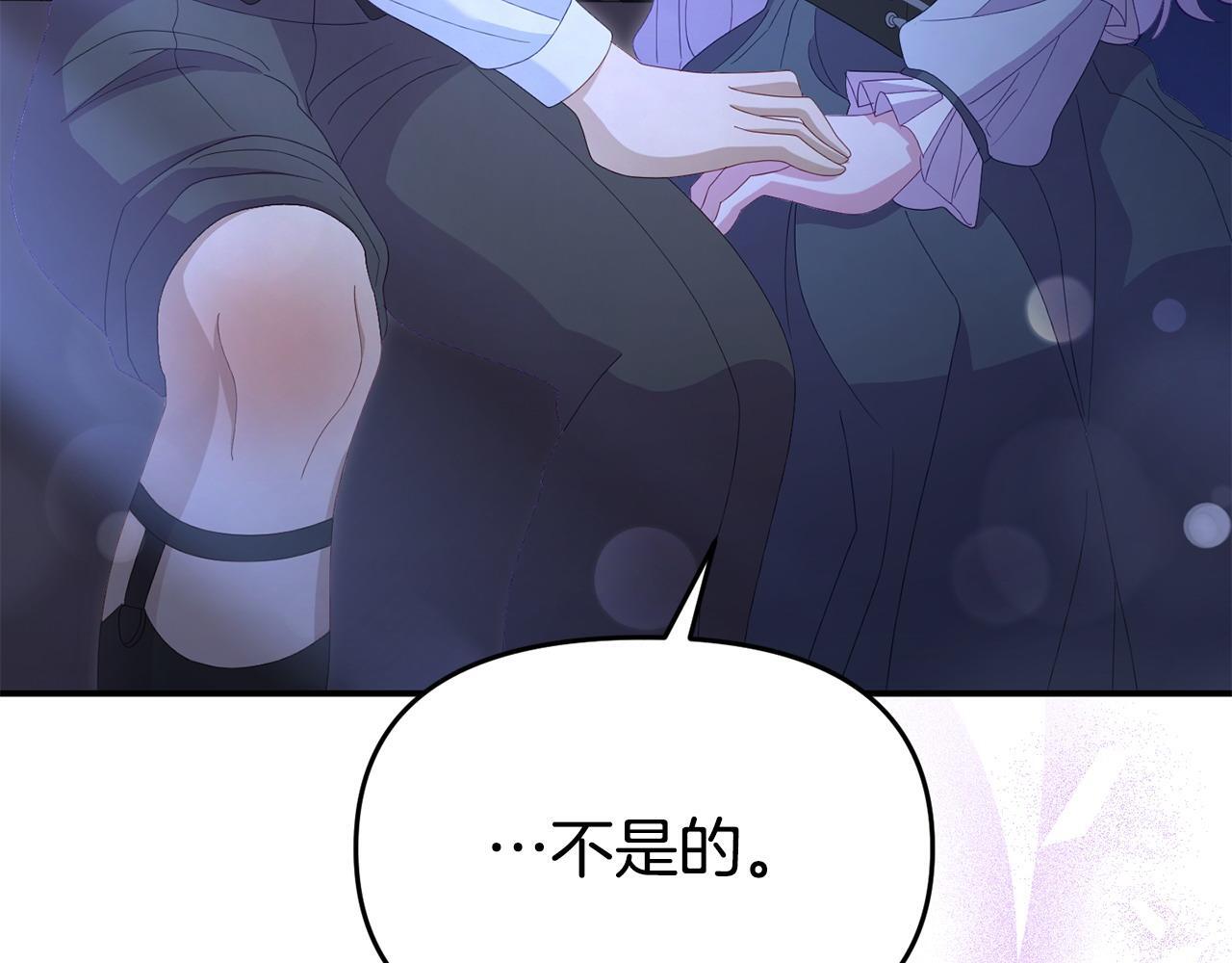 第43话 为了共同的目标7
