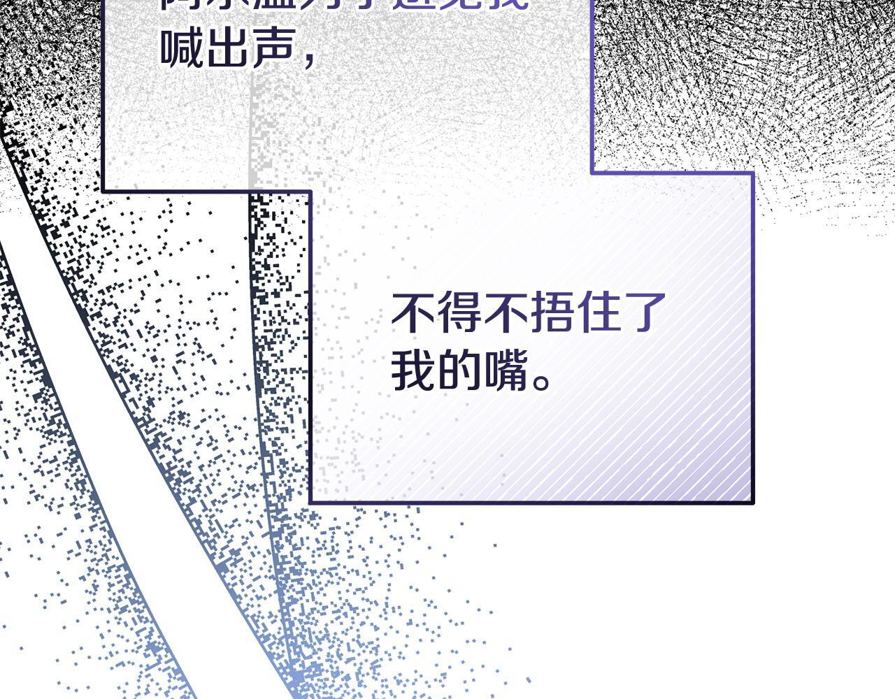 第41话 误伤170