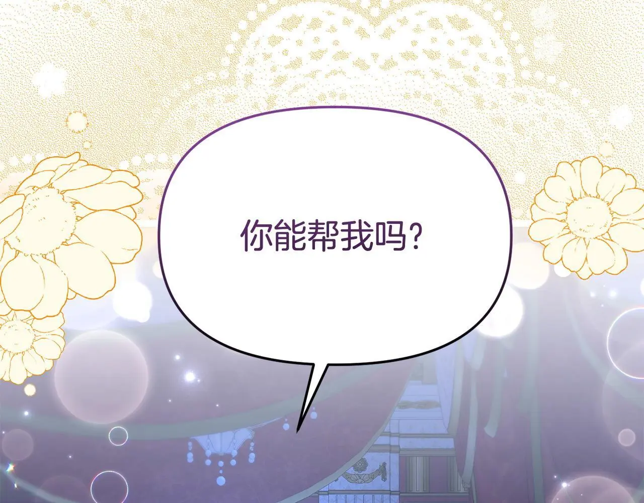 第57话 我们一起努力吧106