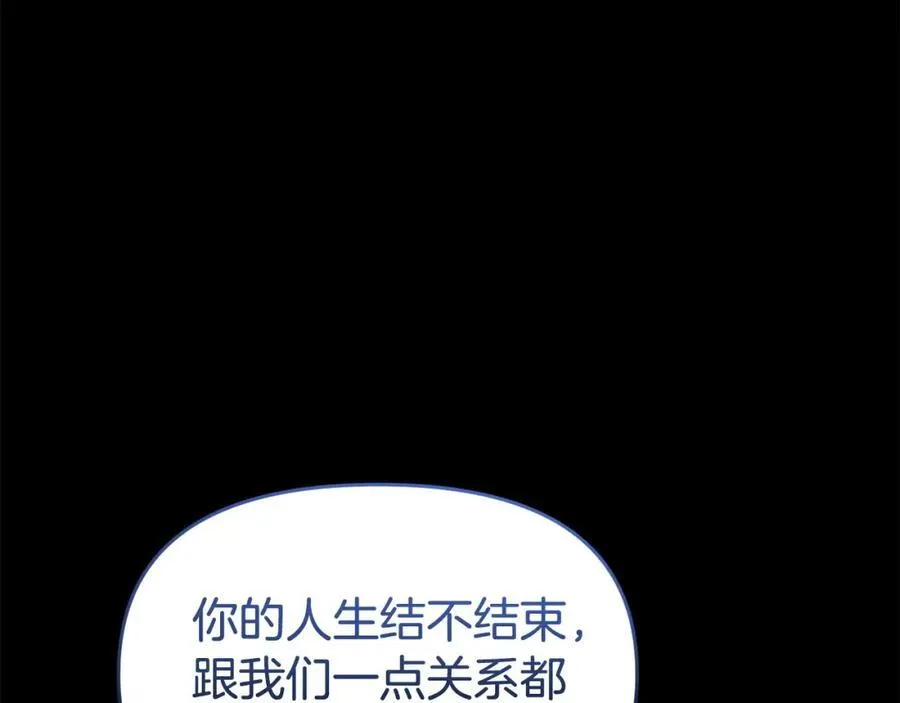 完结篇 终于可以坦白121