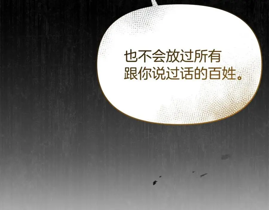 第64话 再拼一次119