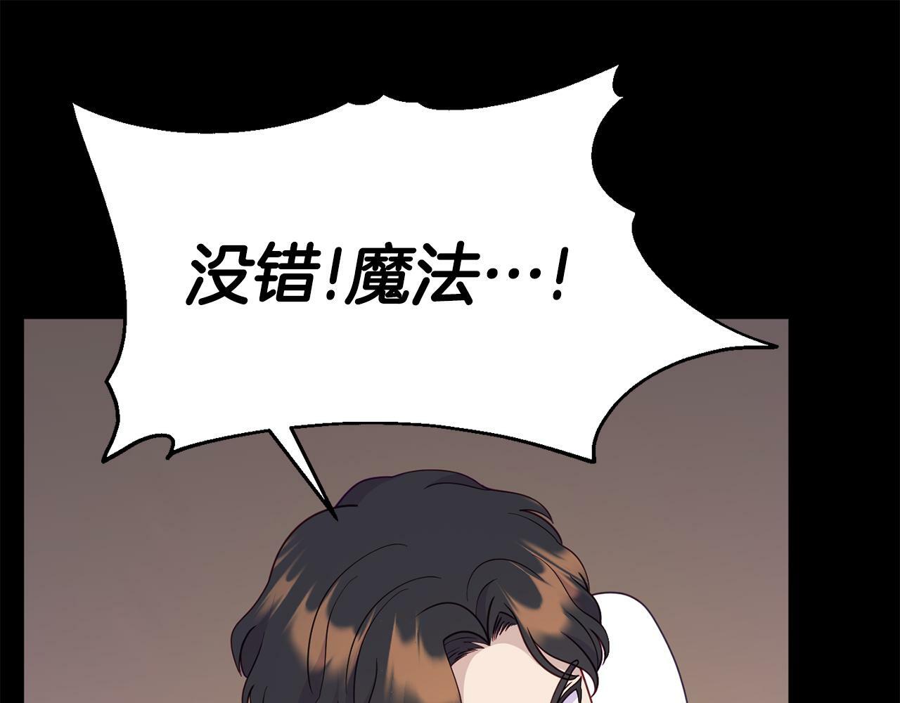 第11话 我的计划是声东击西168