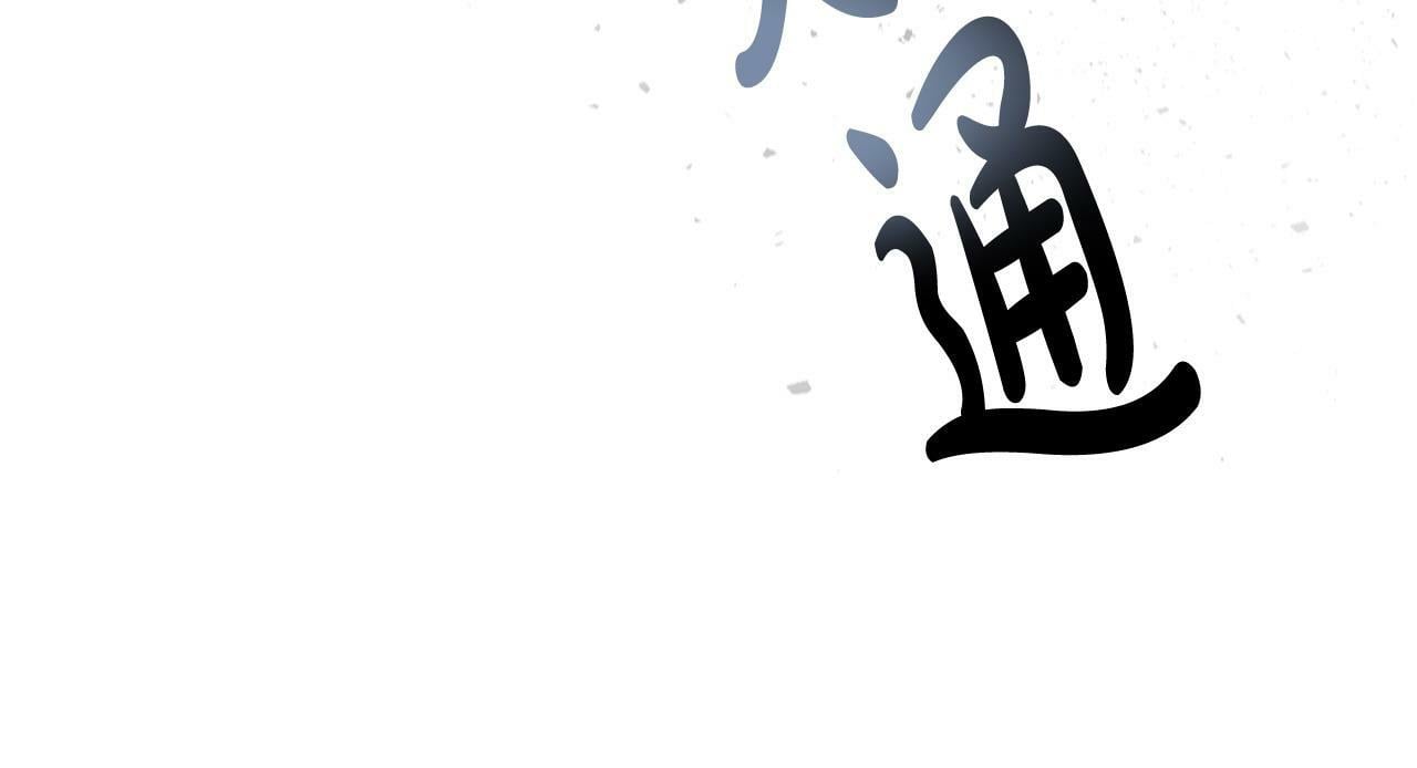 第23话 偷偷读心121