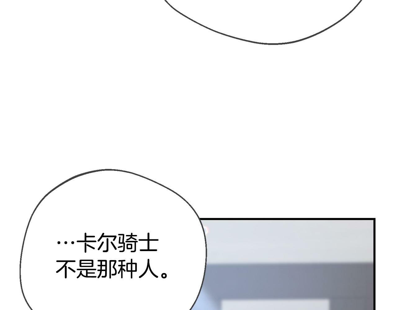 第27话 安慰119