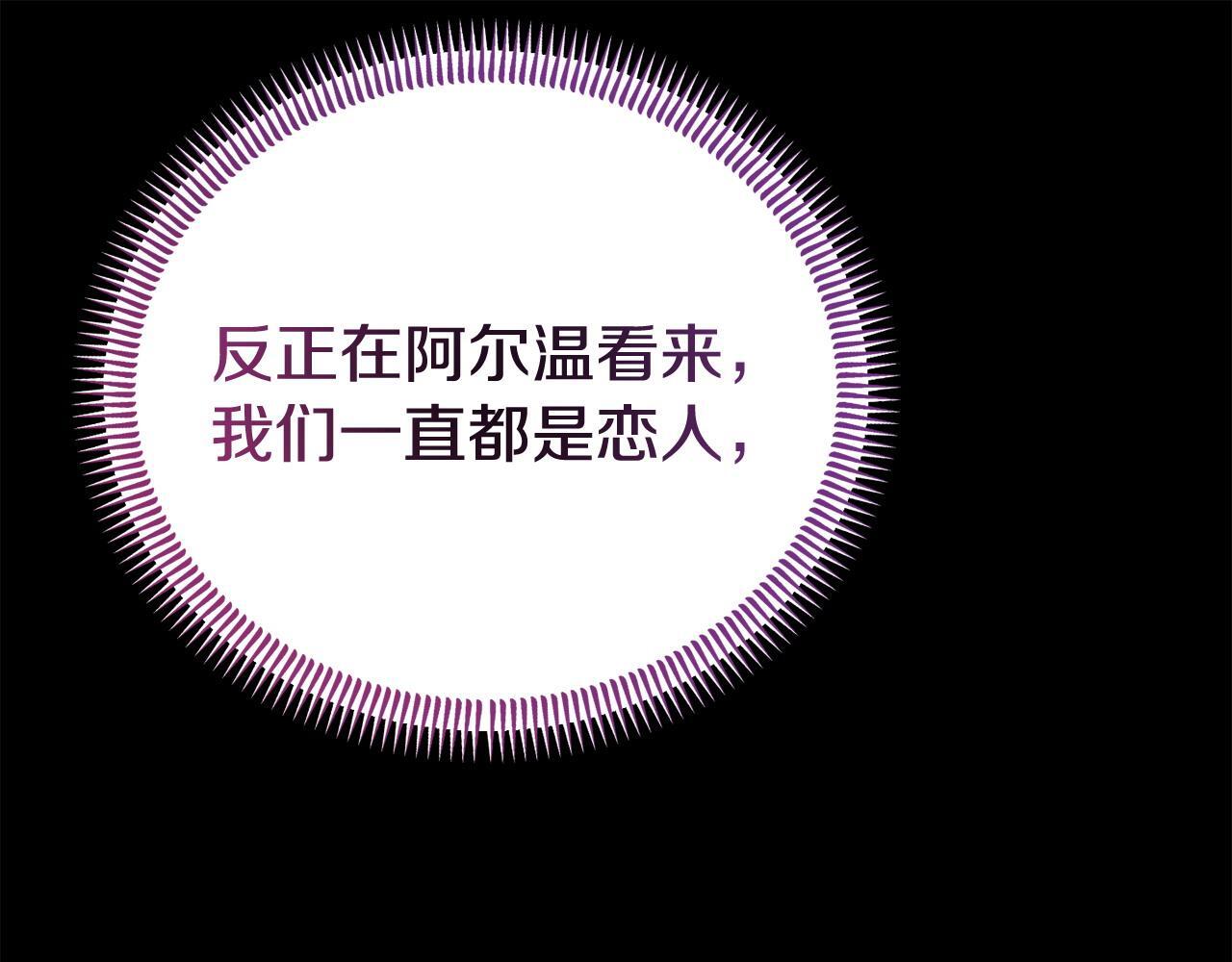 第36话 愿意忍辱负重135