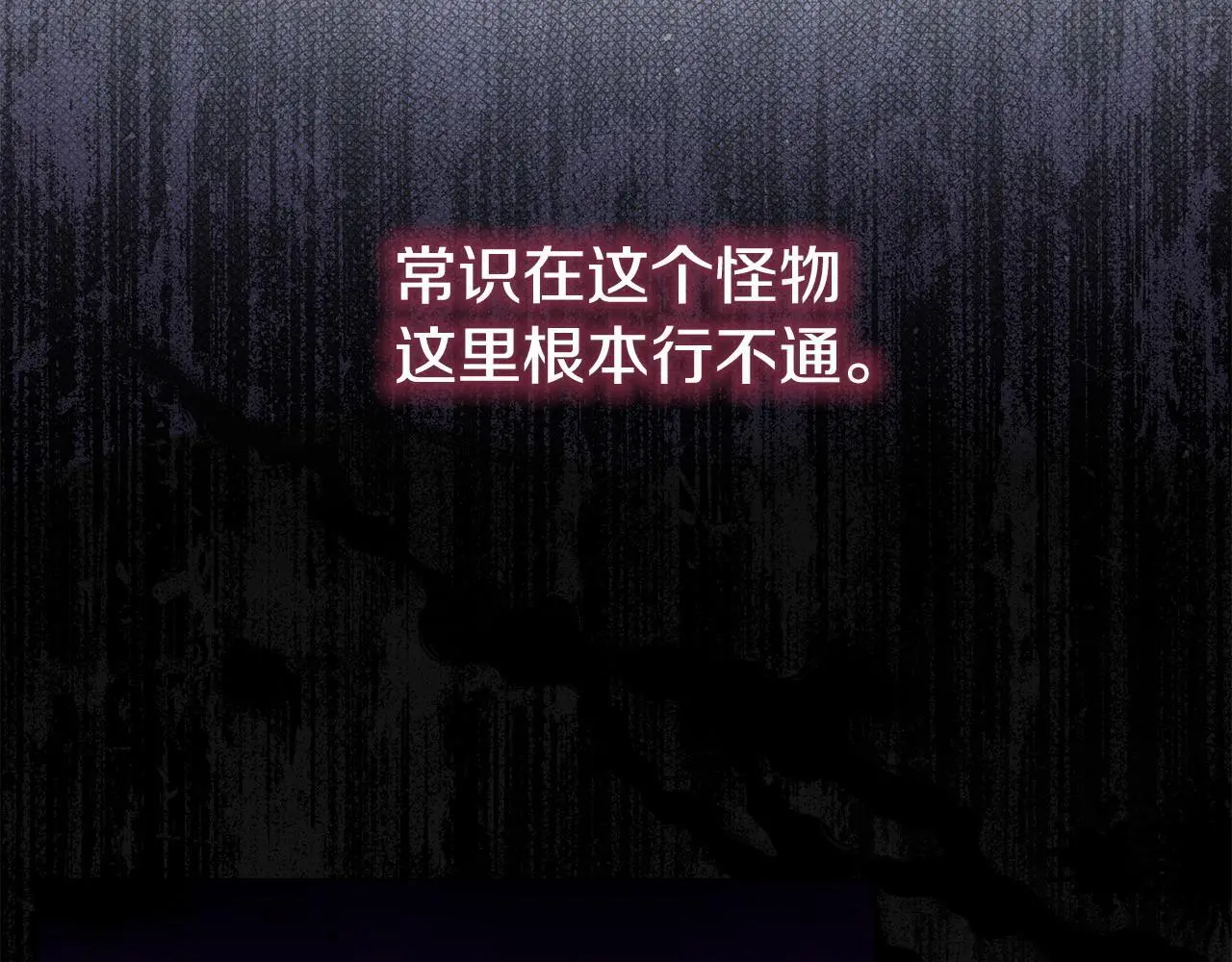 第53话 跟我结婚104