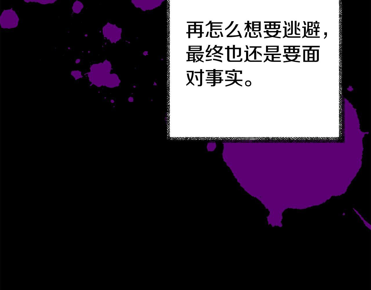第4话 该如何面对清醒的他79