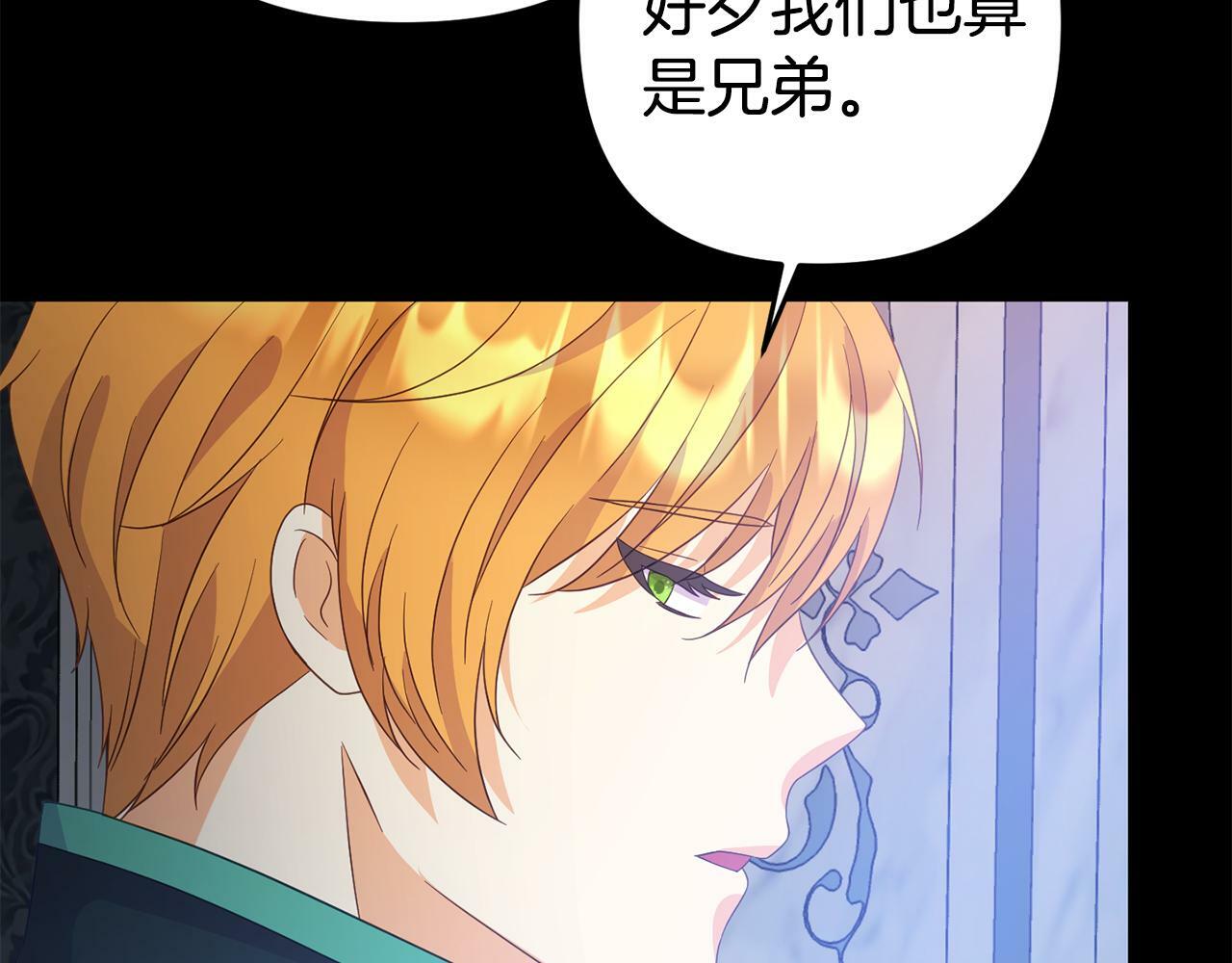 第3话 无意间窥探到的秘密164