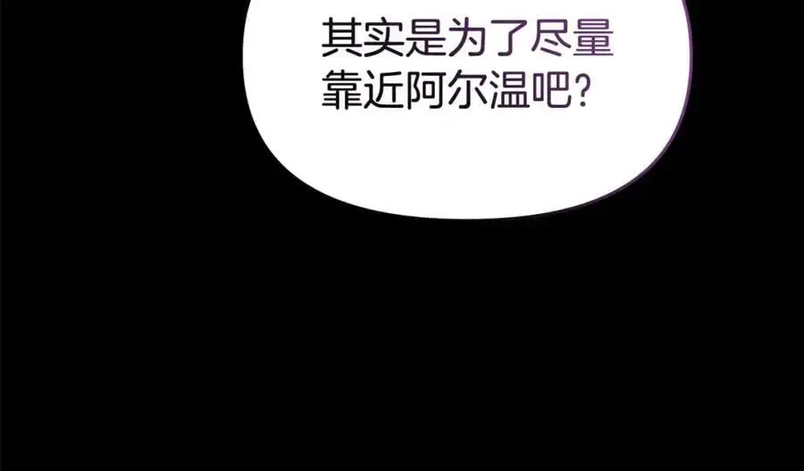 第63话 我在等你醒来137