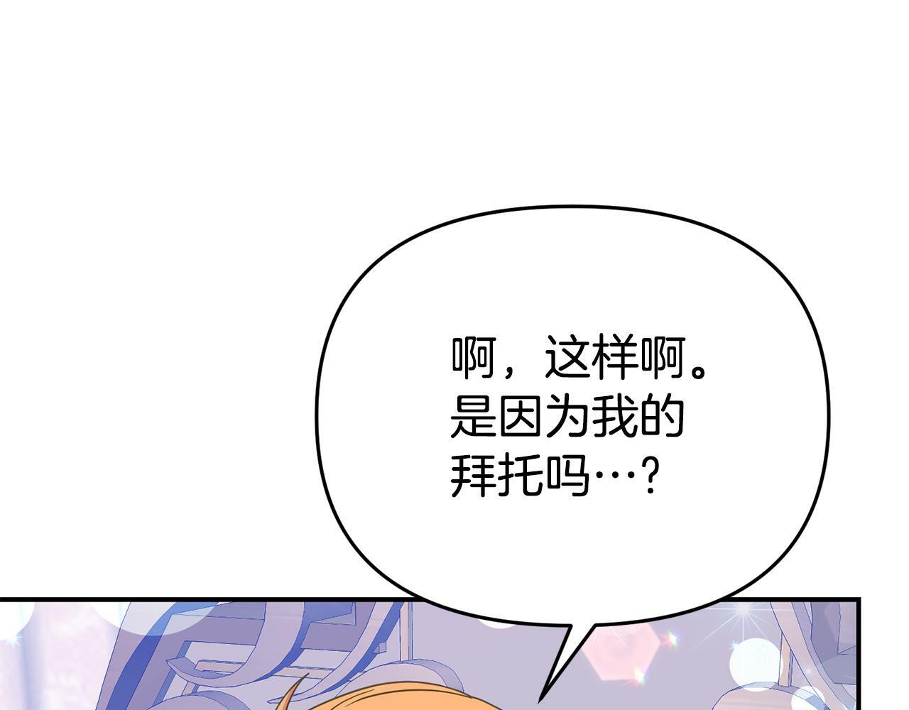 第17话 靠机智逃过一劫158