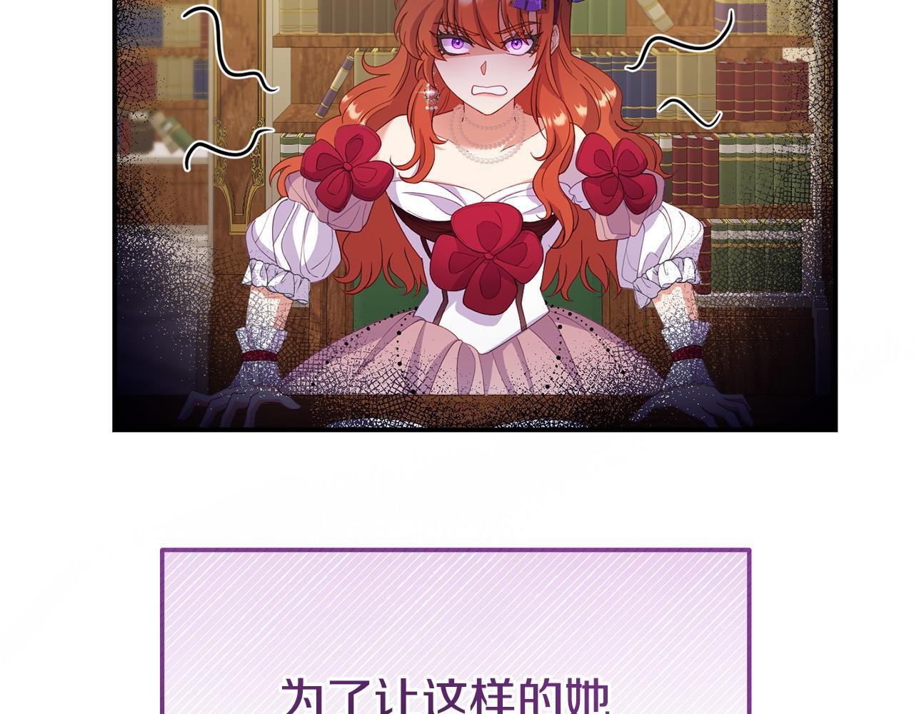 第36话 愿意忍辱负重26