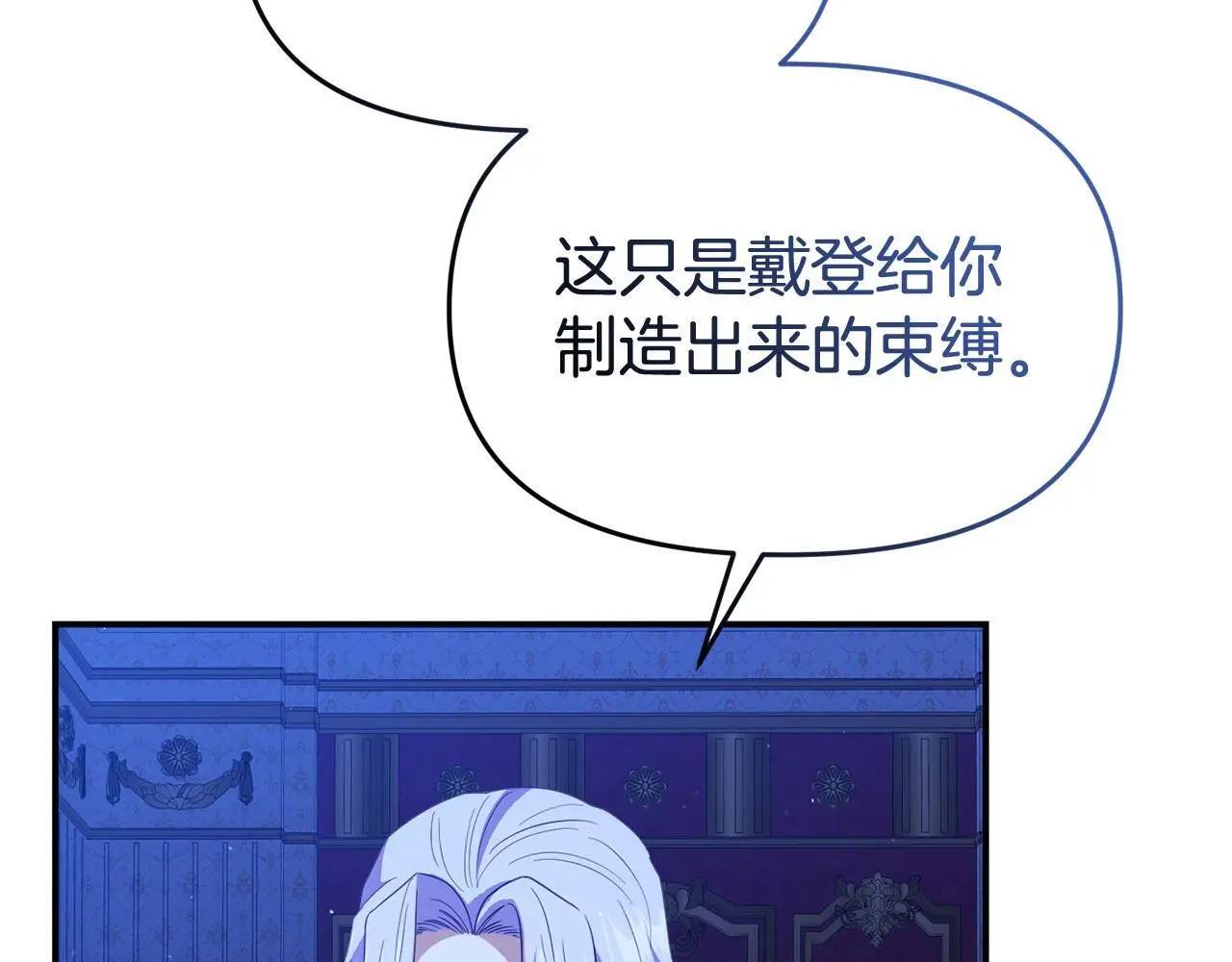 第56话 再让我挣扎一次152