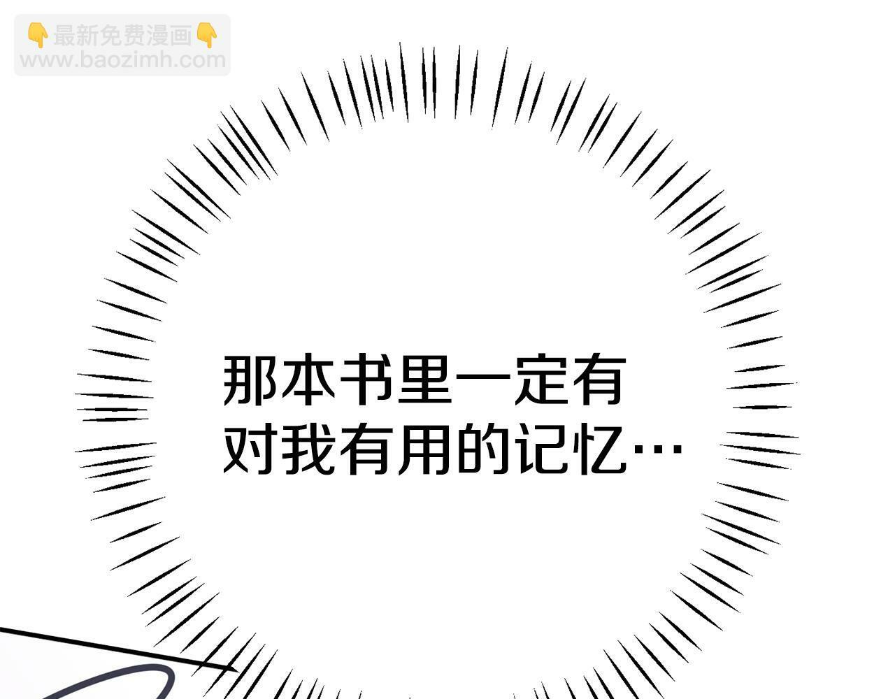 第6话 莫名不顺205