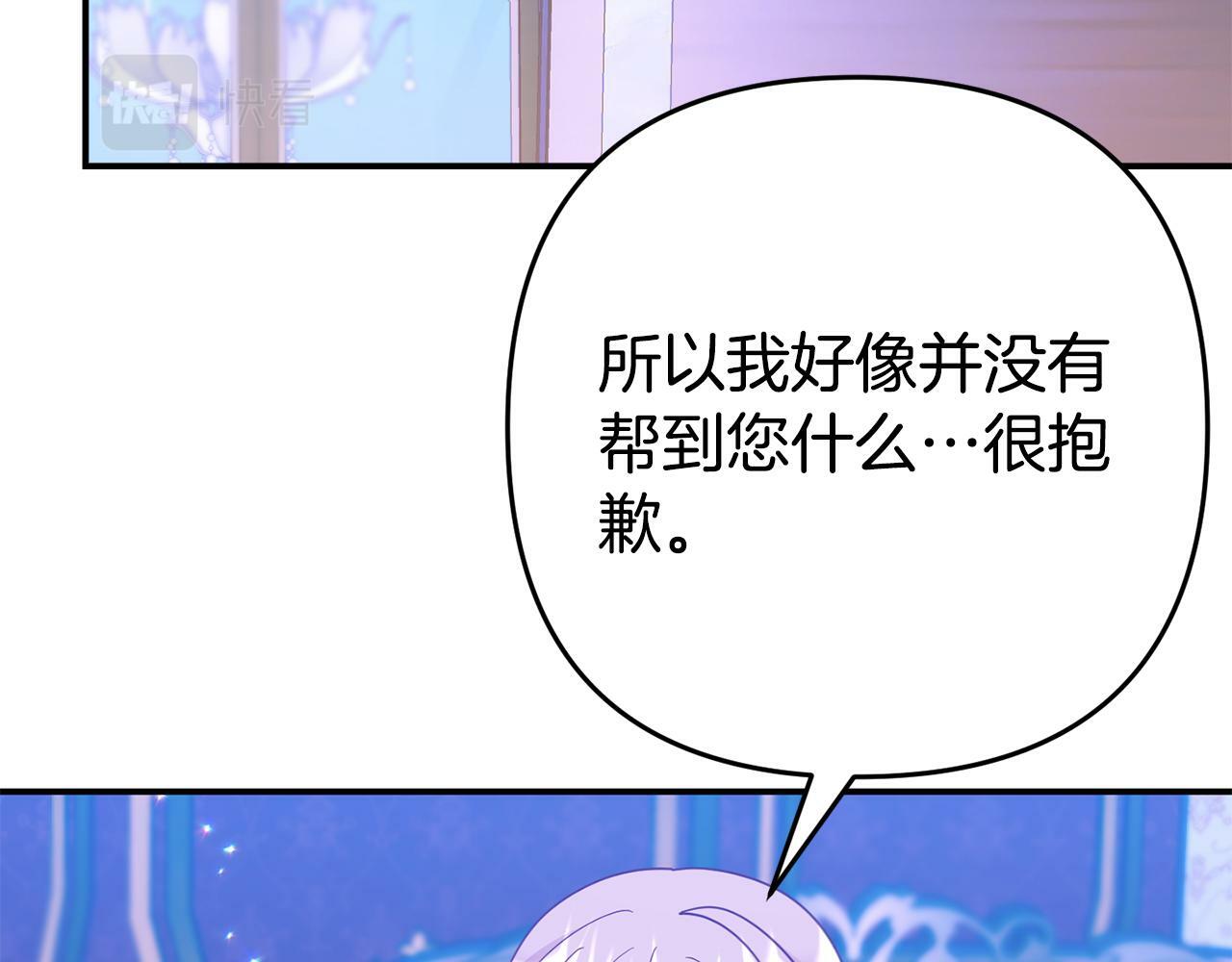 第5话 留宿60