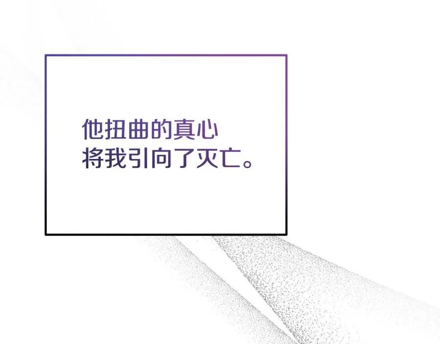 完结篇 终于可以坦白30