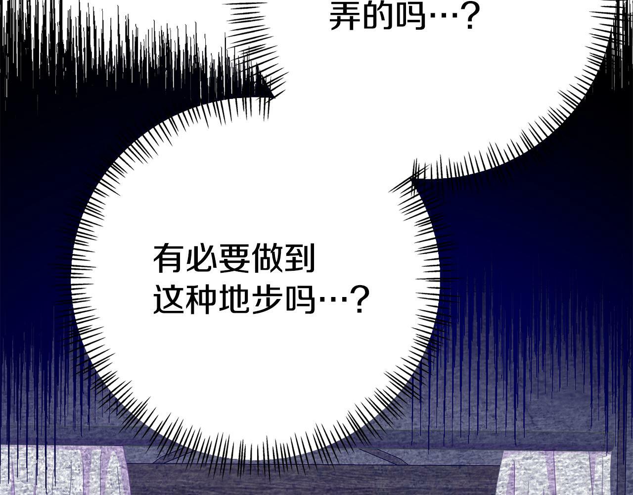 第10话 之后的故事17