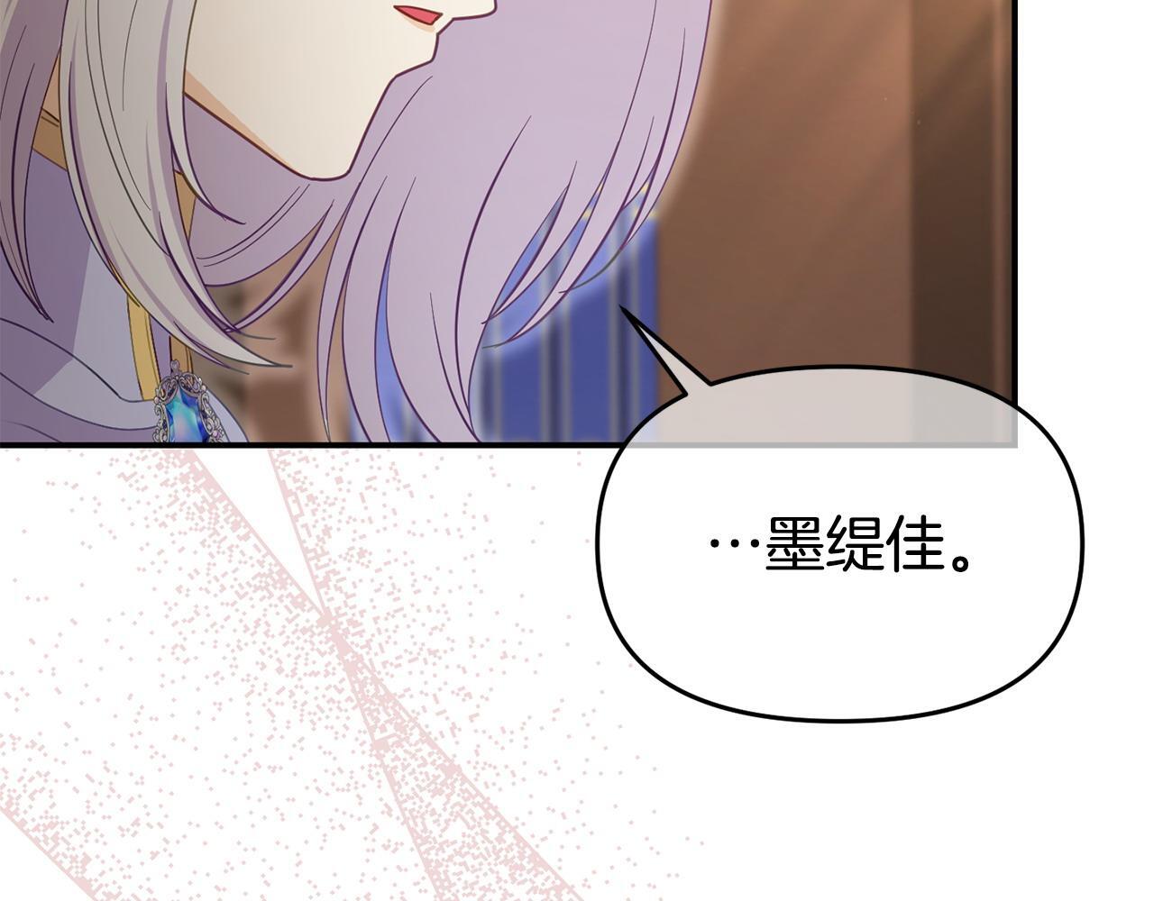 第44话 再给我一次机会吧37