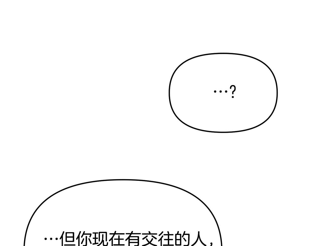 第25话 邀请58