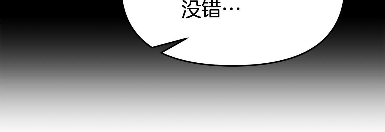 第21话 自救能手166