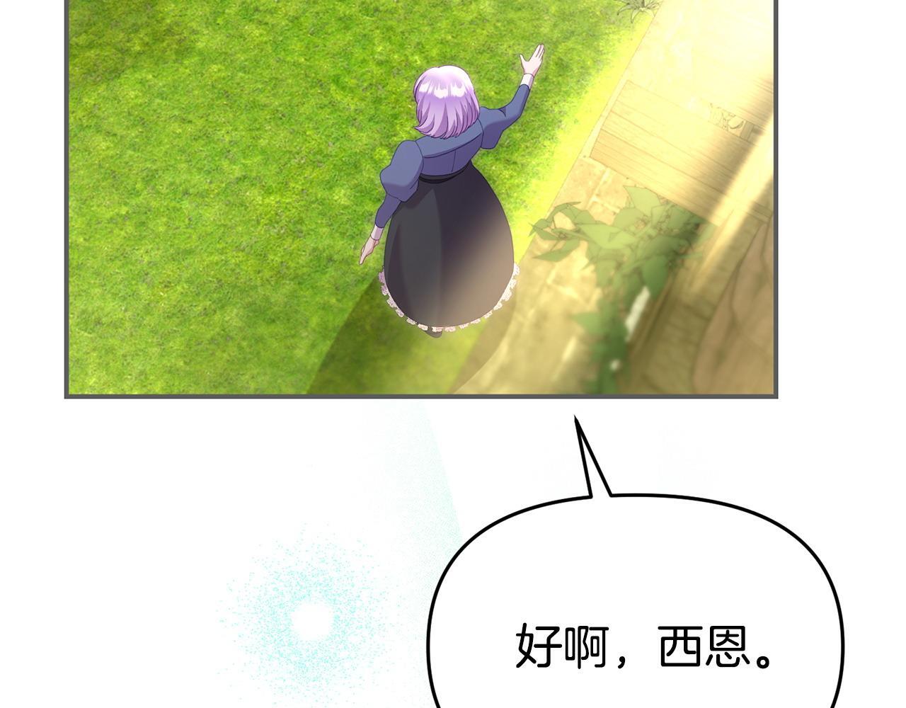 第45话 鼓励154