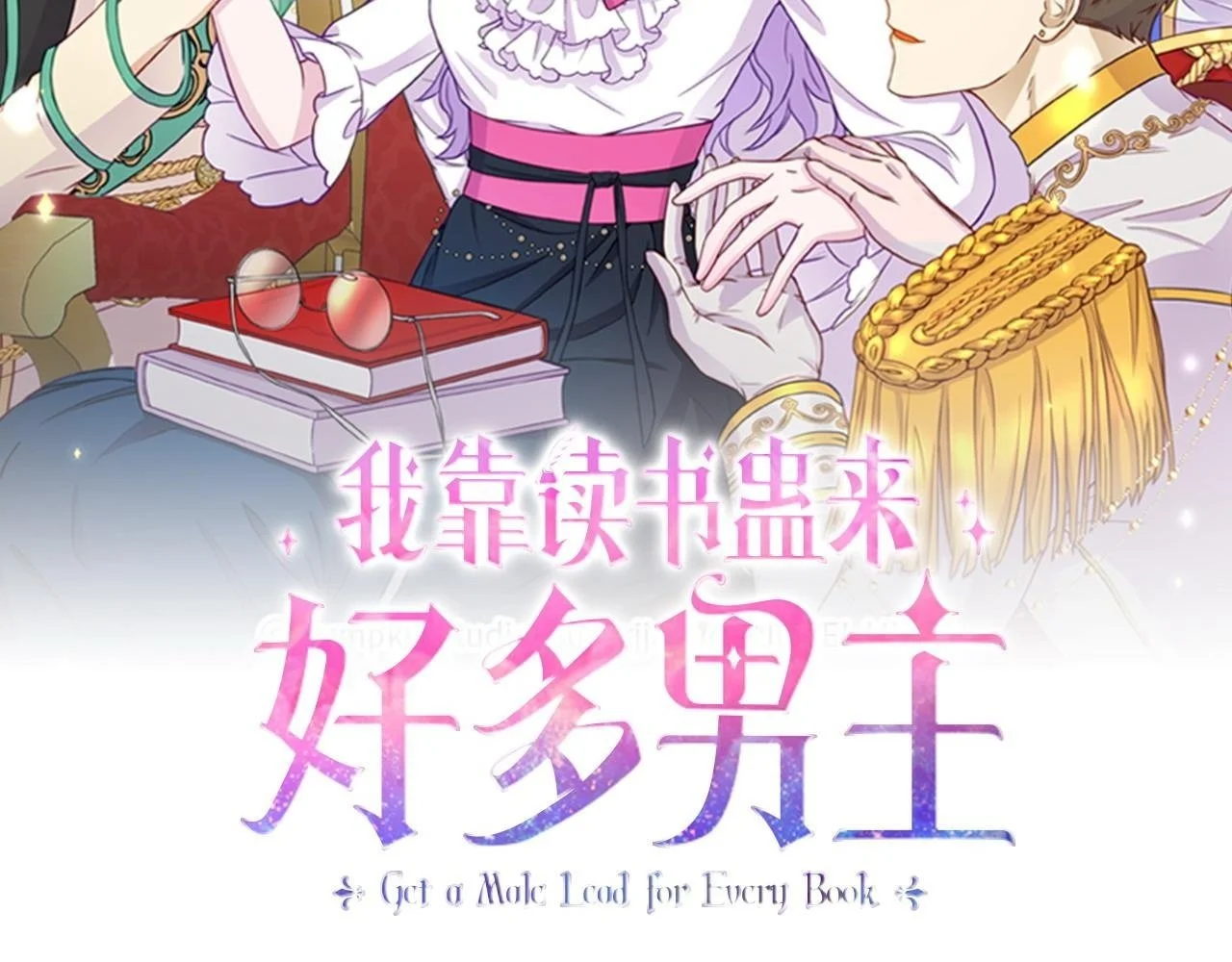 第56话 再让我挣扎一次1