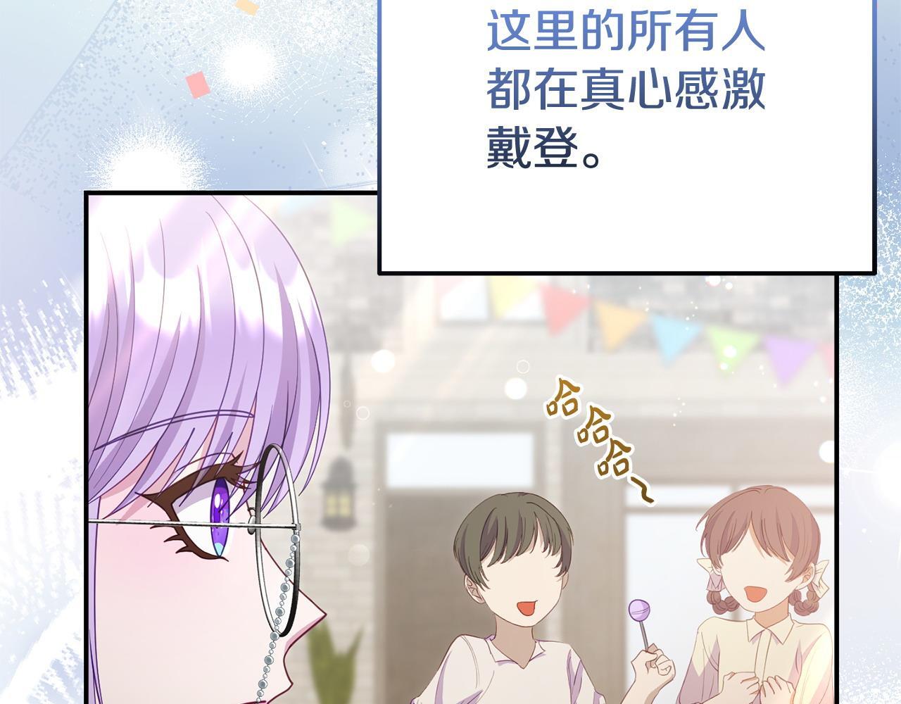 第40话 左右为难157