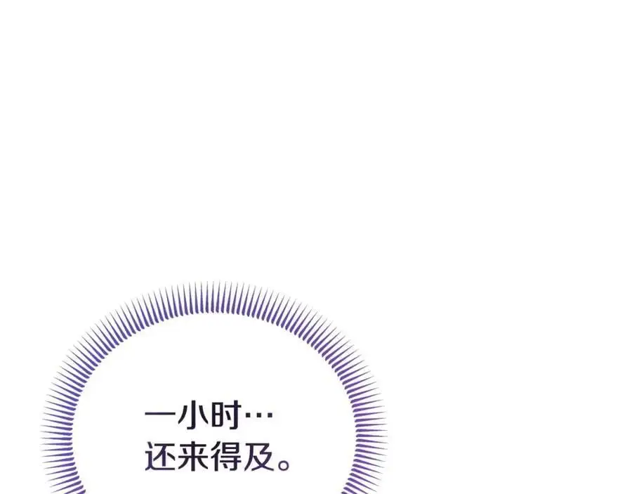 第63话 我在等你醒来210