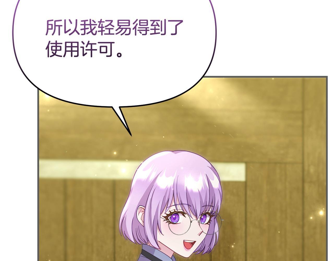 第45话 鼓励58