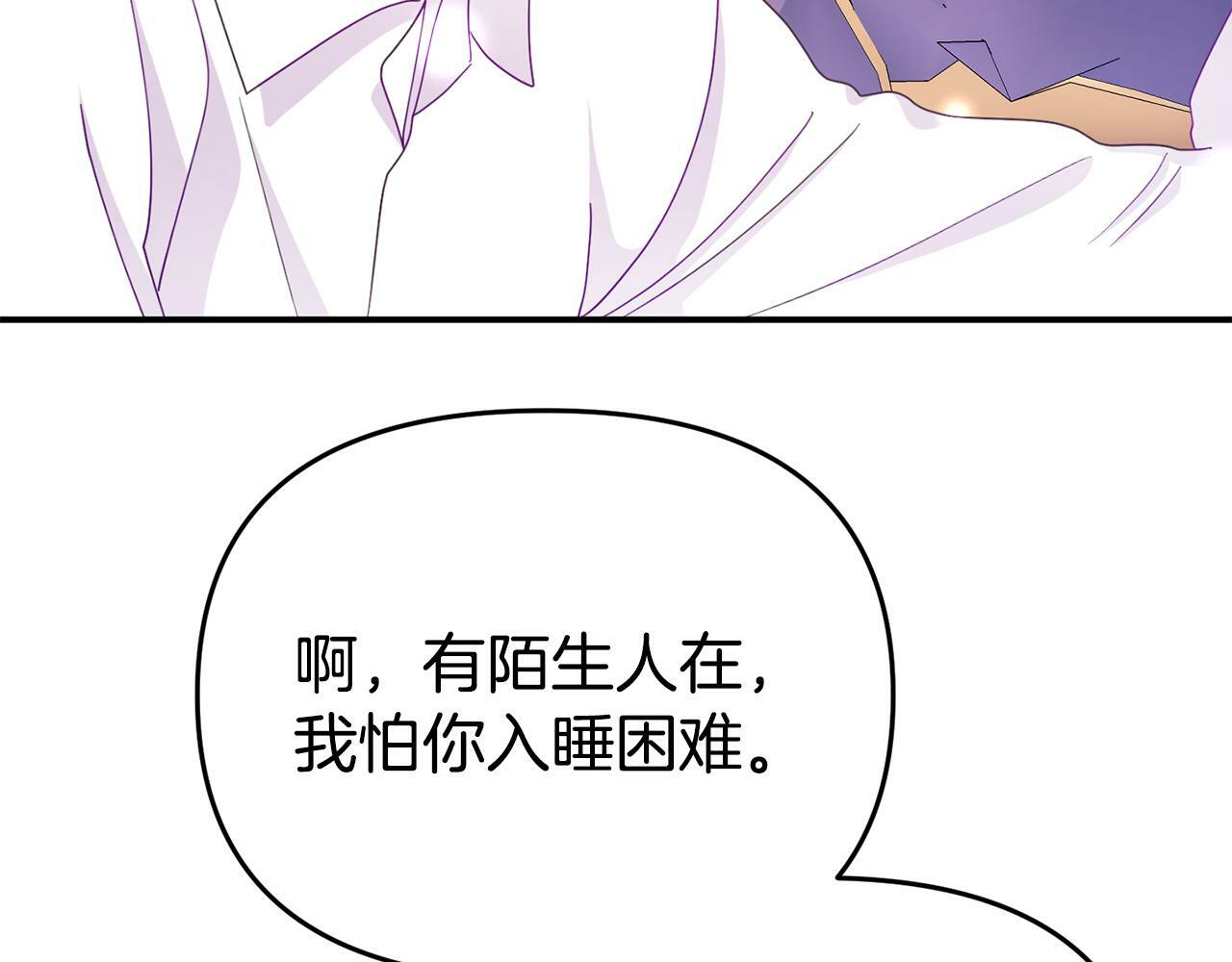 第9话 同盟结成129