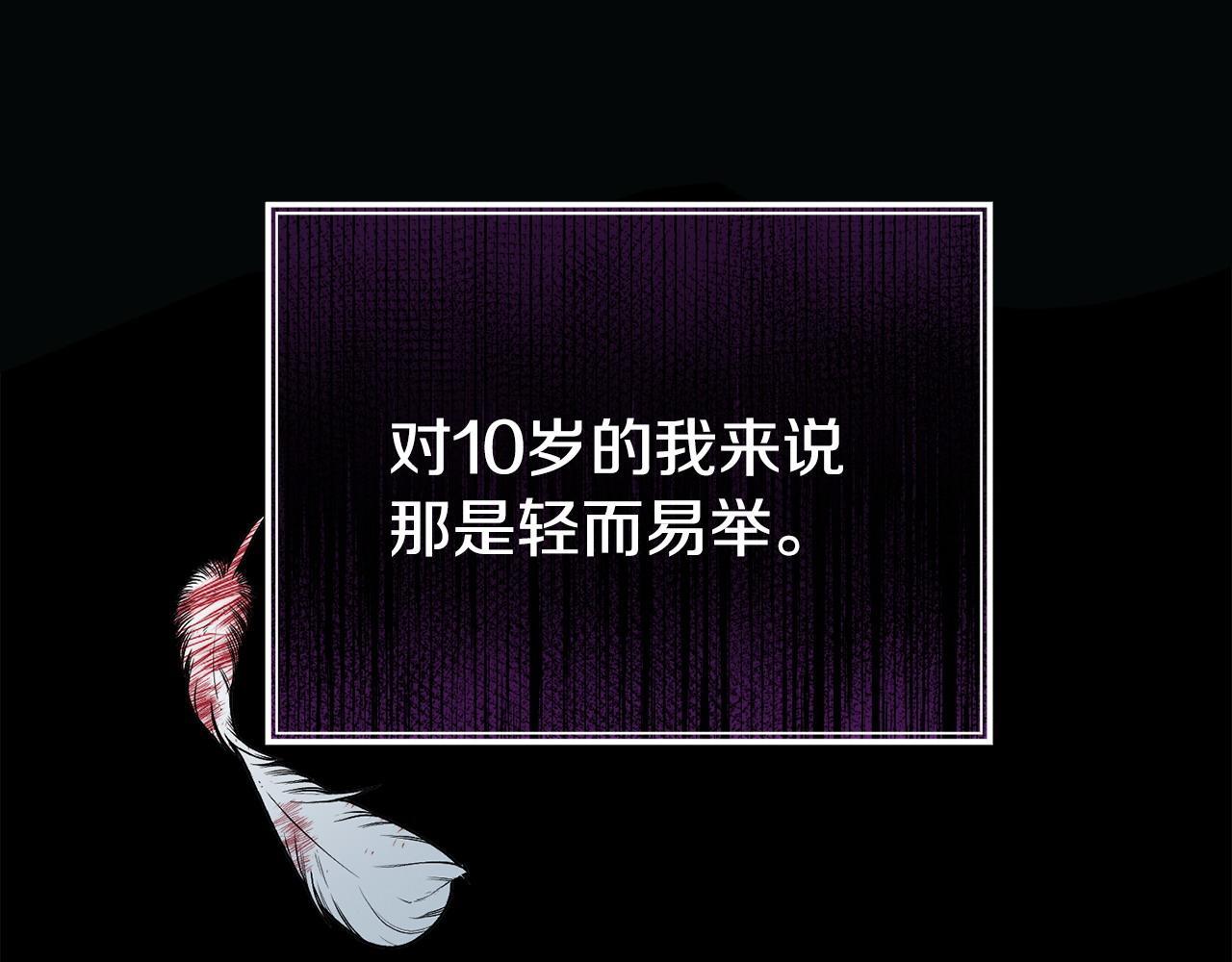 第38话 戴登的理想47
