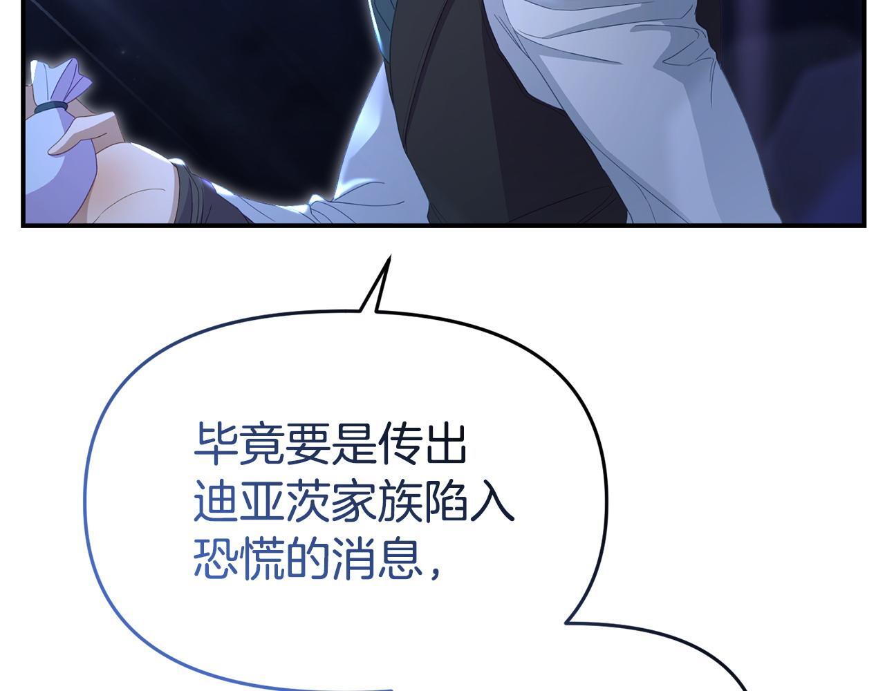 第42话 失踪？15
