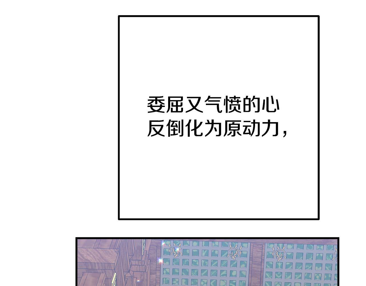 第6话 莫名不顺191
