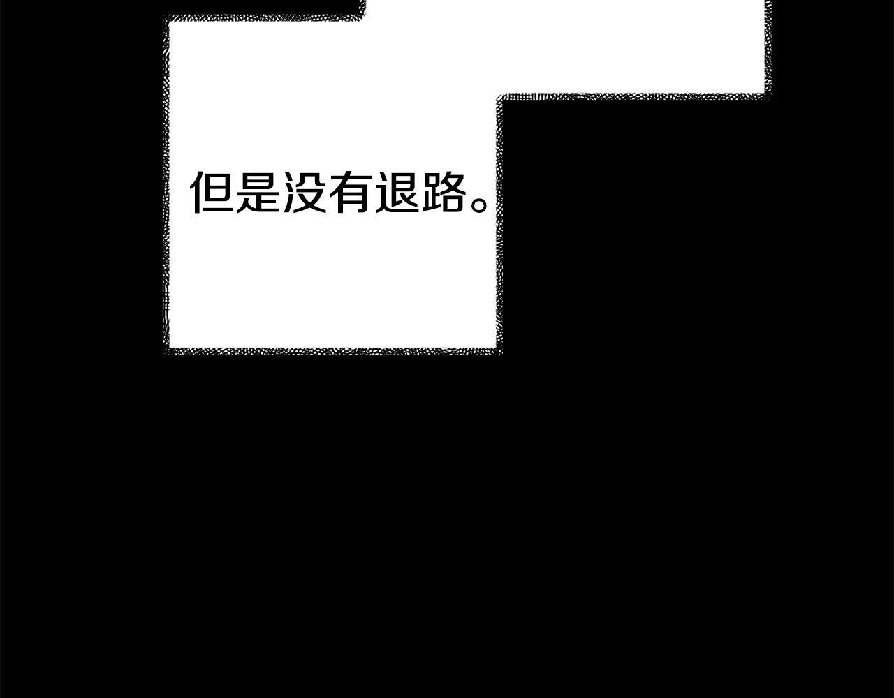 第16话 帝王诞生之前26