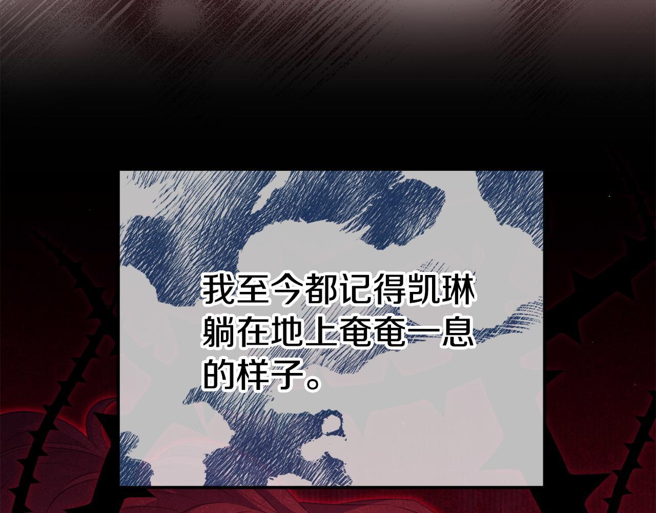 第43话 为了共同的目标114