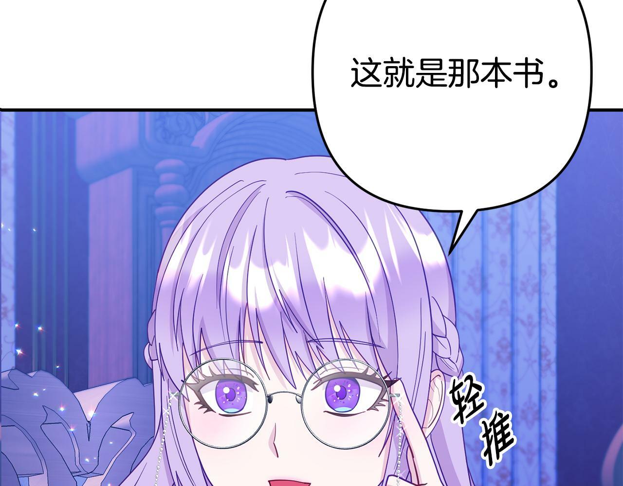 第5话 留宿5