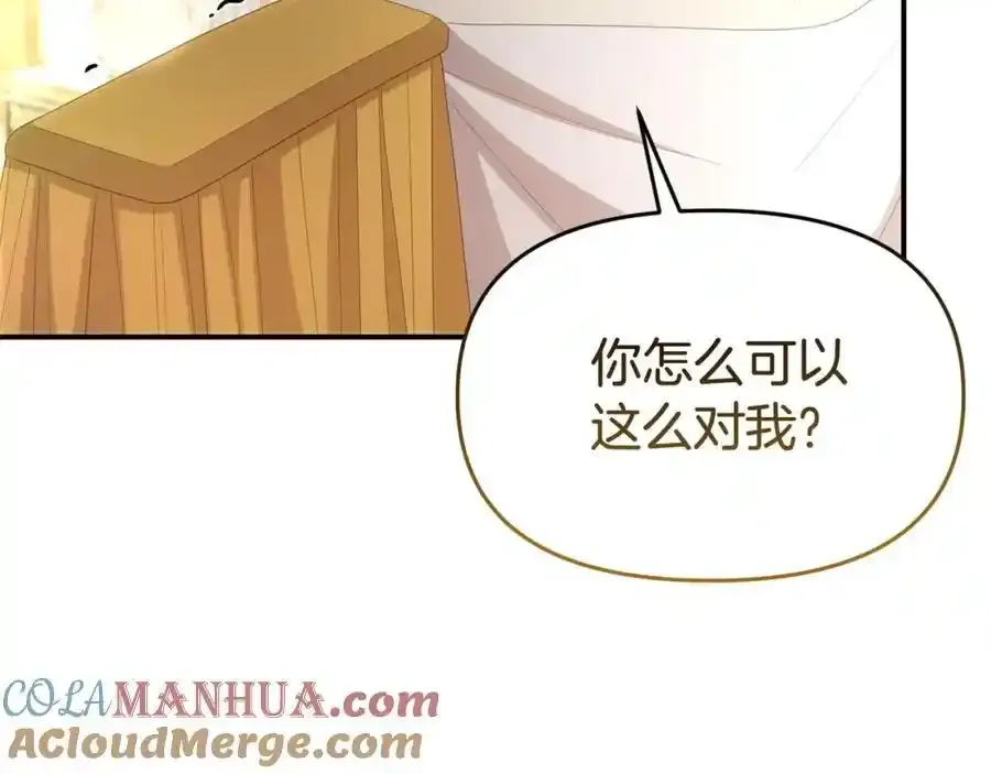 第65话 你完蛋了160