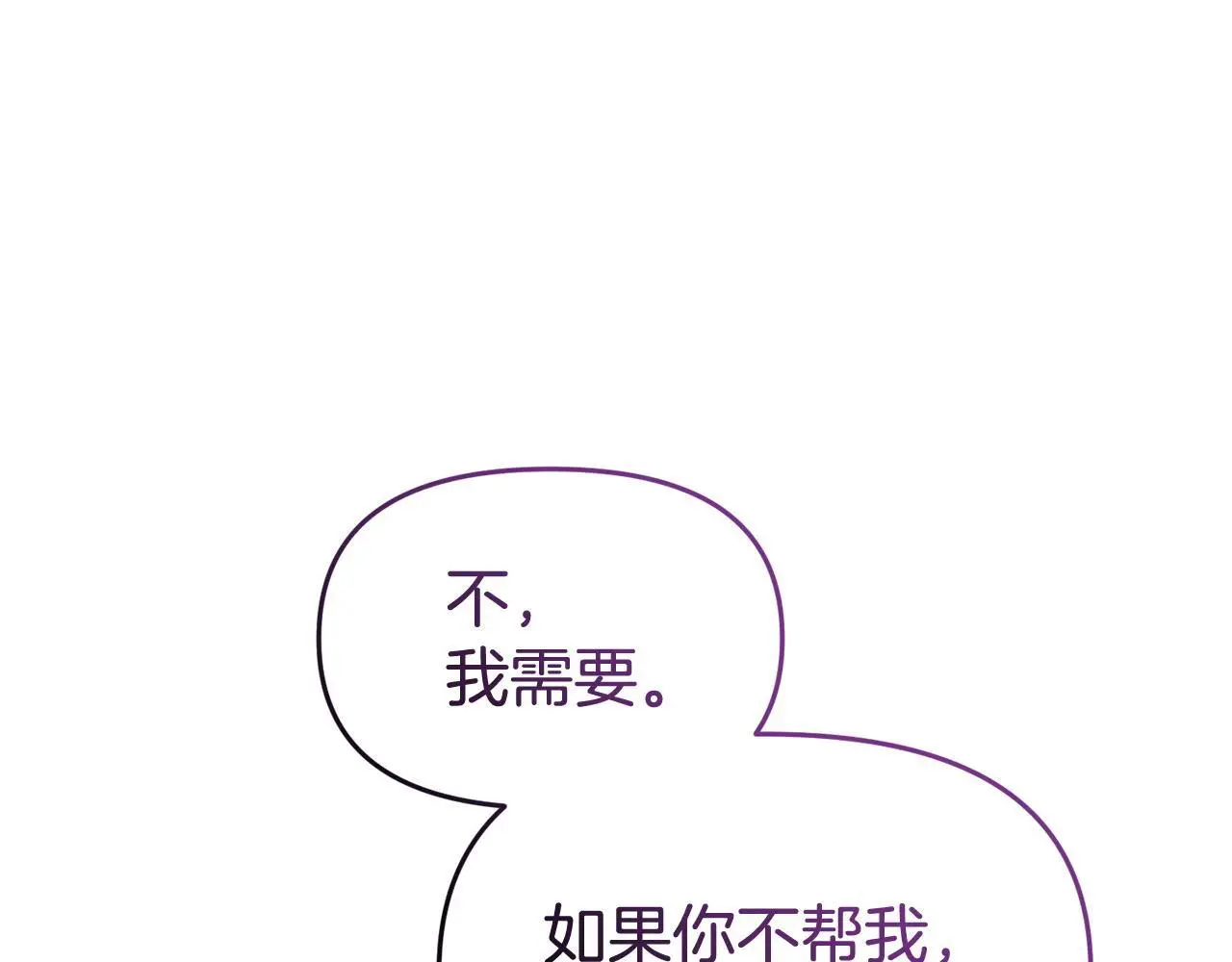 第61话 就当是赎罪58