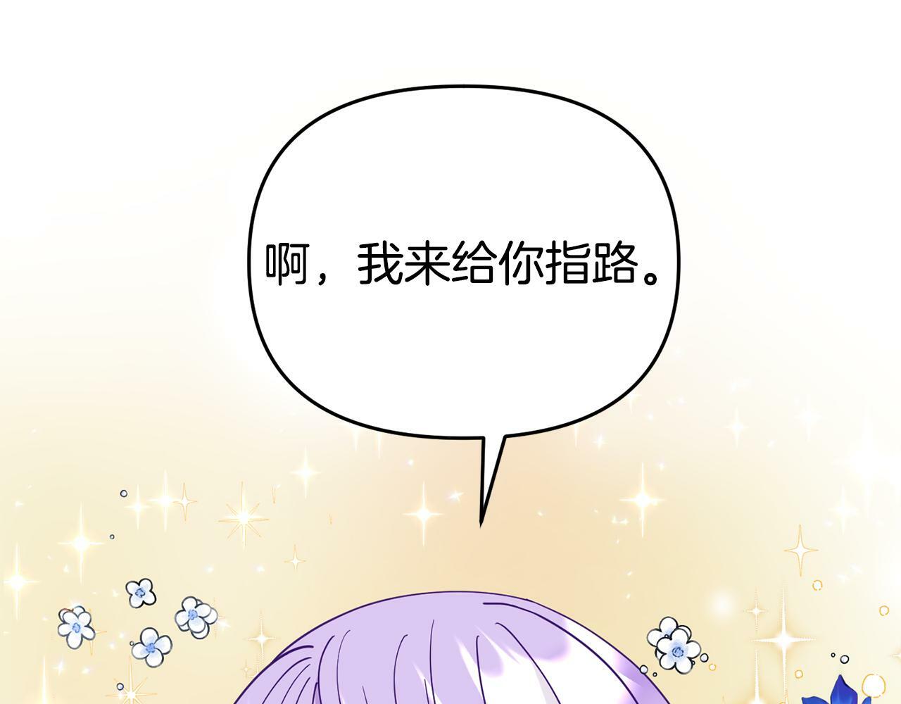 第7话 可以帮我的人52