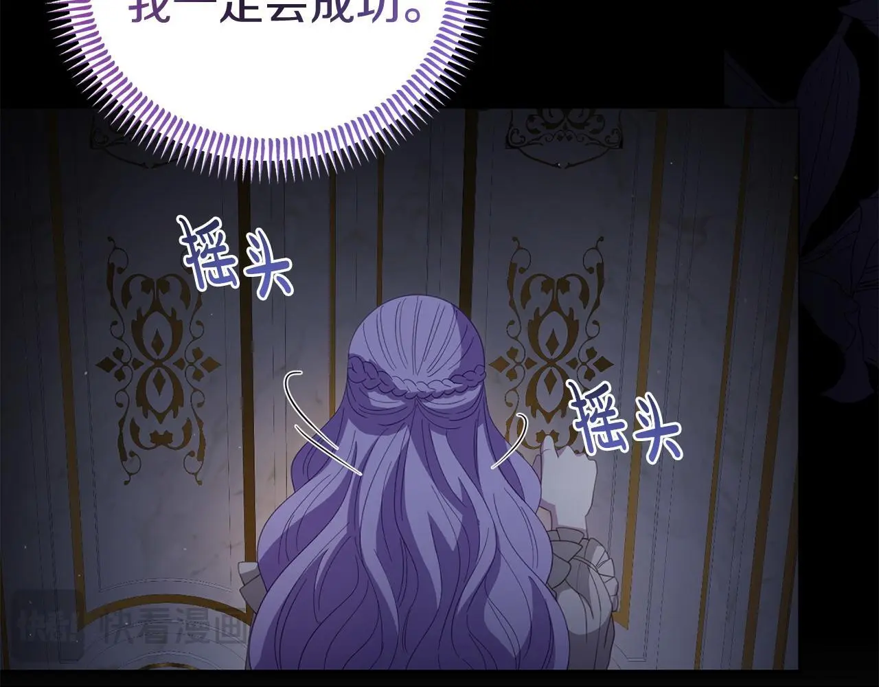 第59话 计划突变35