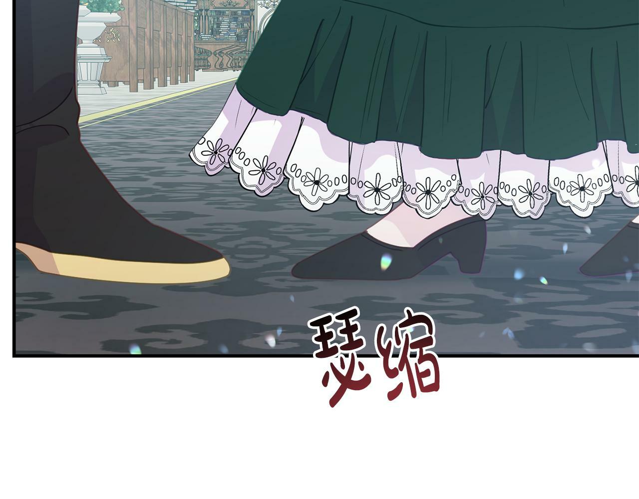 第13话 壁咚强吻143
