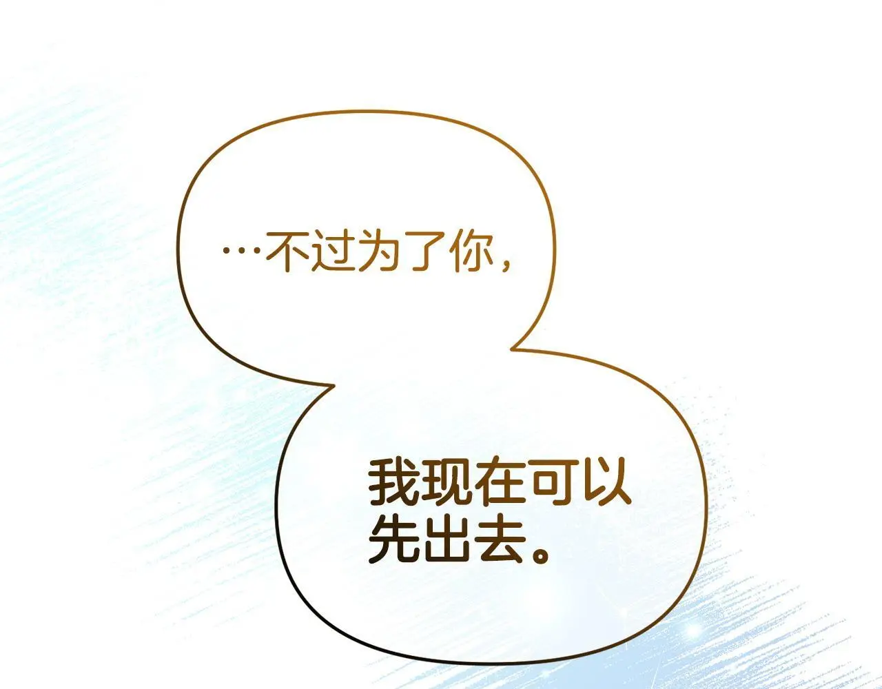 第51话 兄弟相见16