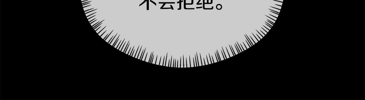 第16话 帝王诞生之前131
