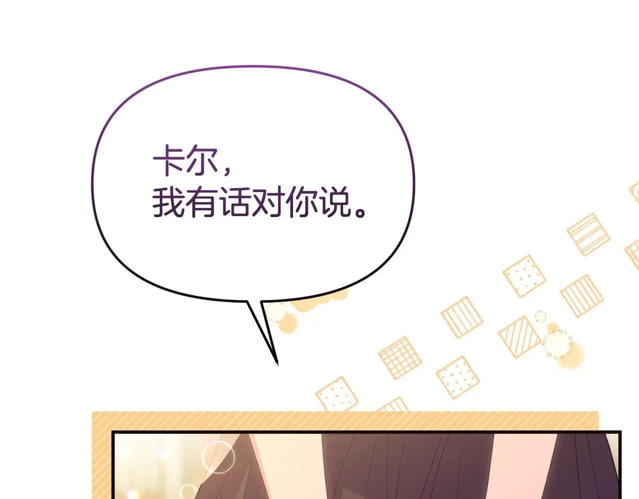 第57话 我们一起努力吧198